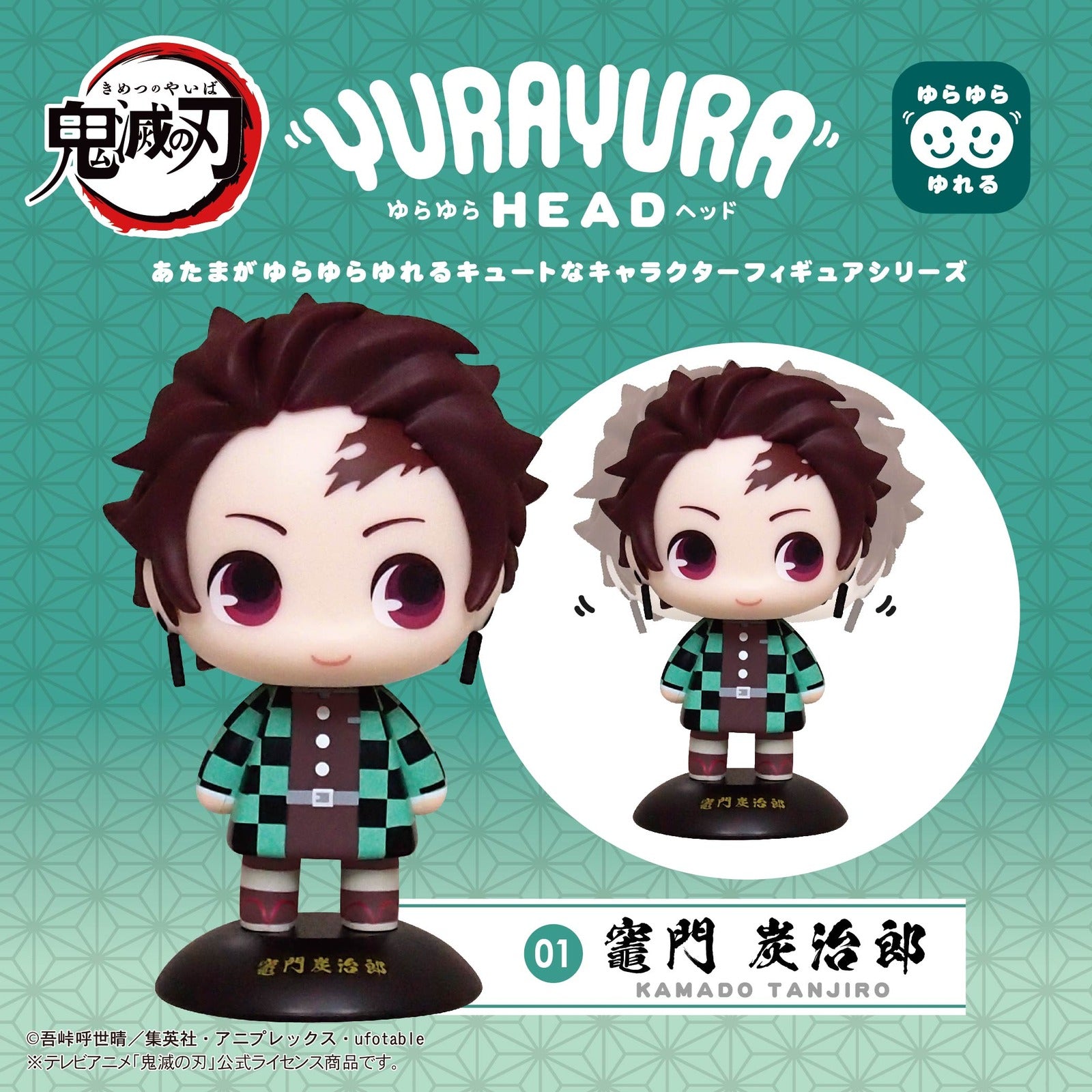 Yurayura Head Demon Slayer: Kimetsu no Yaiba - Kamado Tanjiro Bobblehead - Image 3
