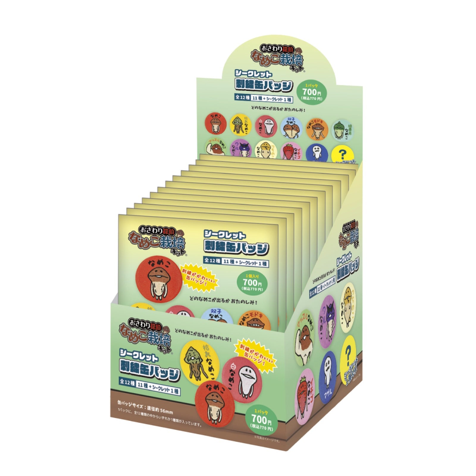 Touch Detective Mushroom Cultivation Kit - Secret Embroidery Can Badge Gachapon (Blind Bag) - Image 3