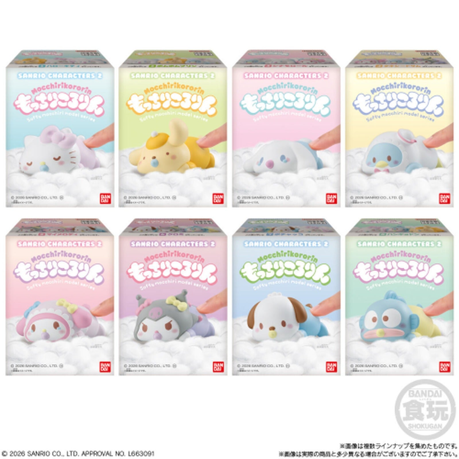 Mocchirikororin Sanrio Characters 2 (Blind Box) - Image 2