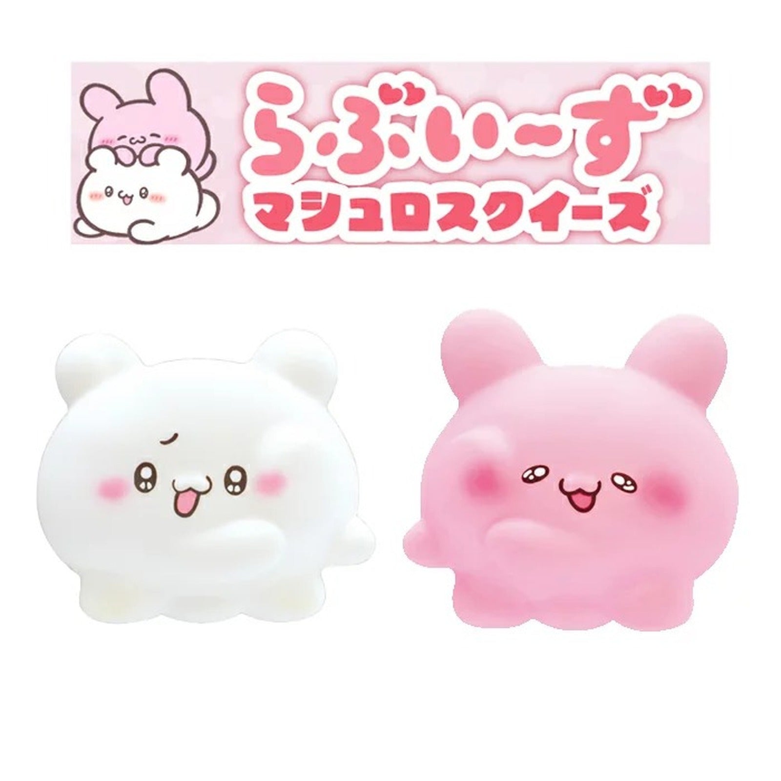 Loveies Mini Squeeze Mascot - Squishy Character Collection (Blind Capsule) - Image 3