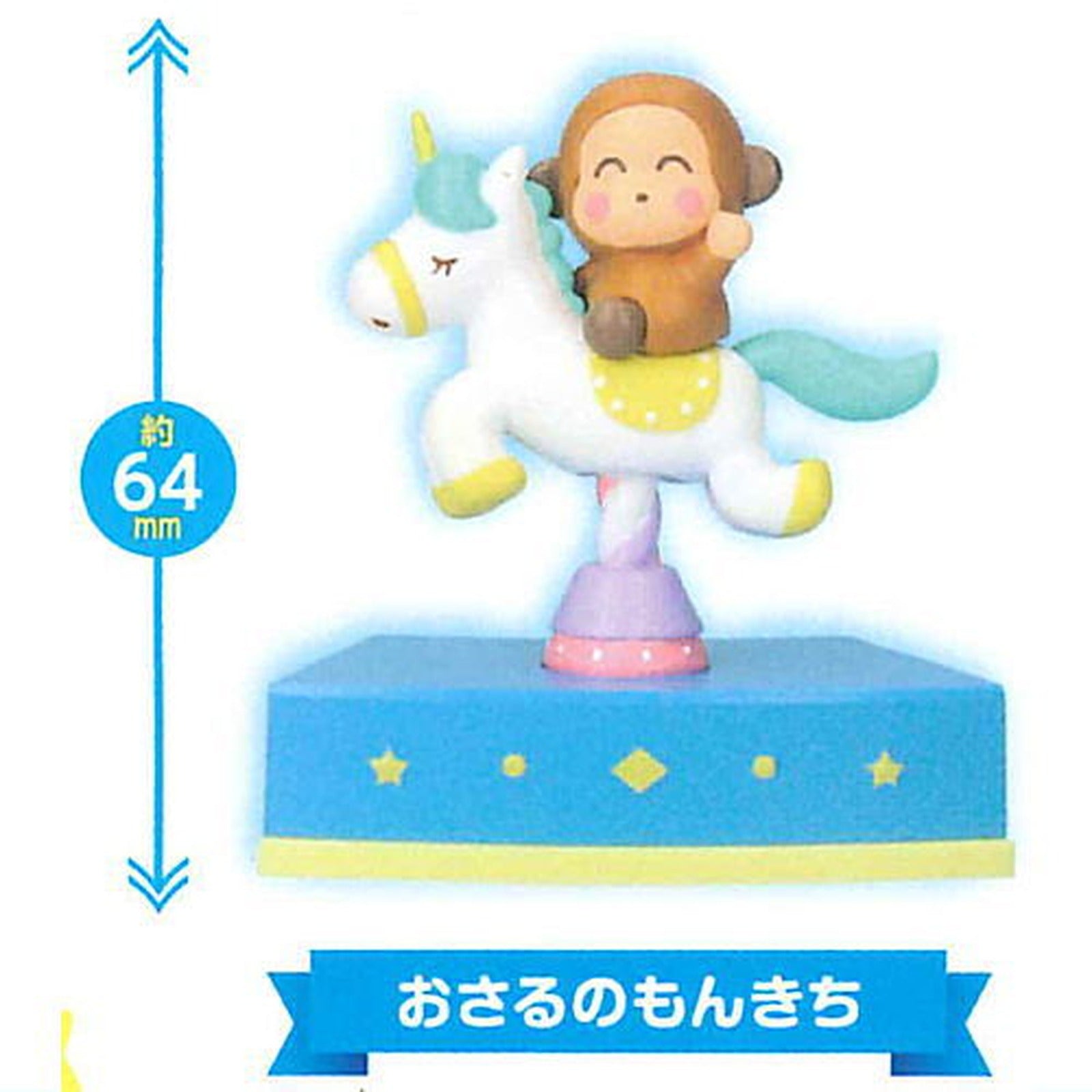 Shaky! Sanrio Characters Merry-go-round - BLUE Edition (Blind Capsule) - Image 3