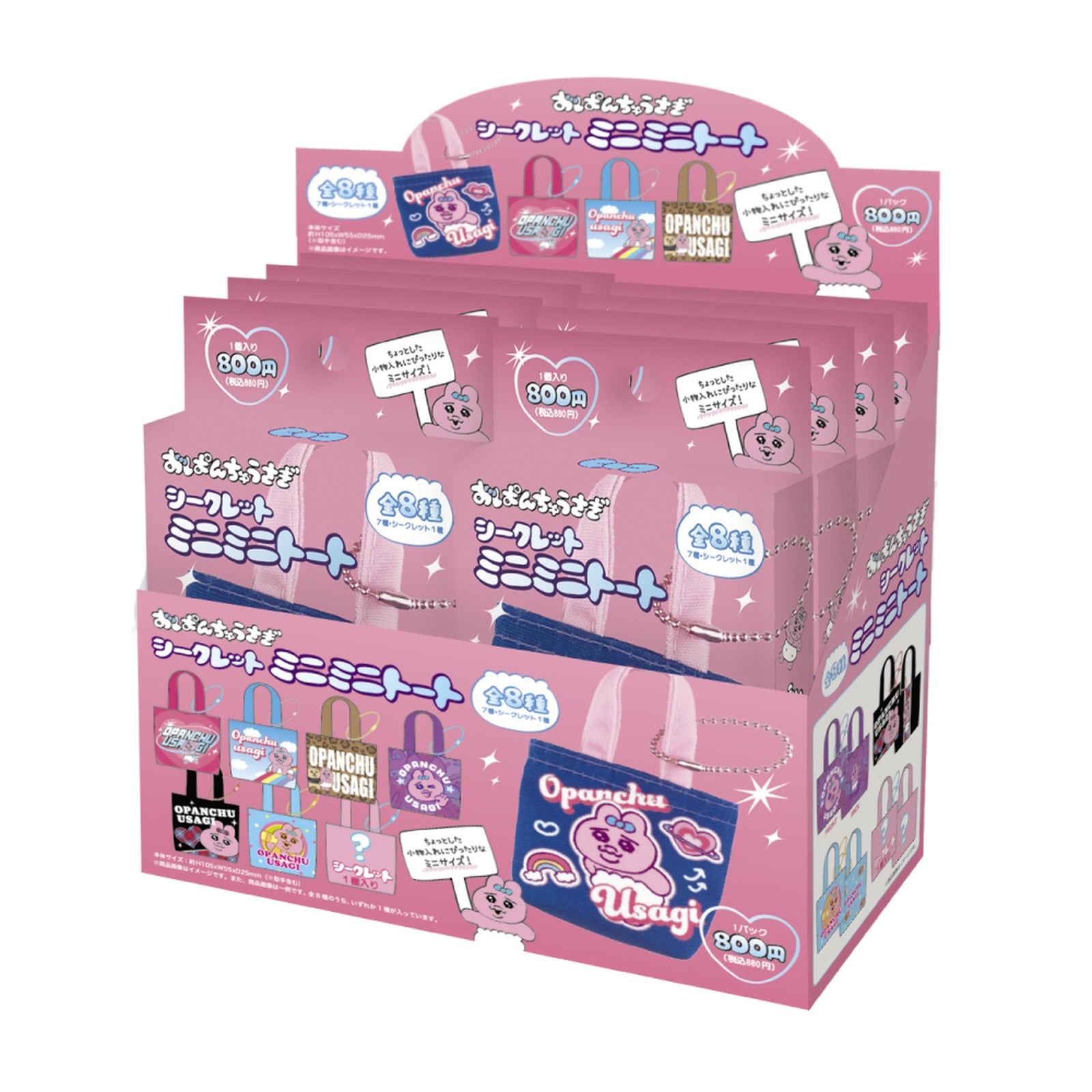 Opanchu Usagi Secret Mini Mini Tote Bag Gachapon (Blind Box) - Image 4