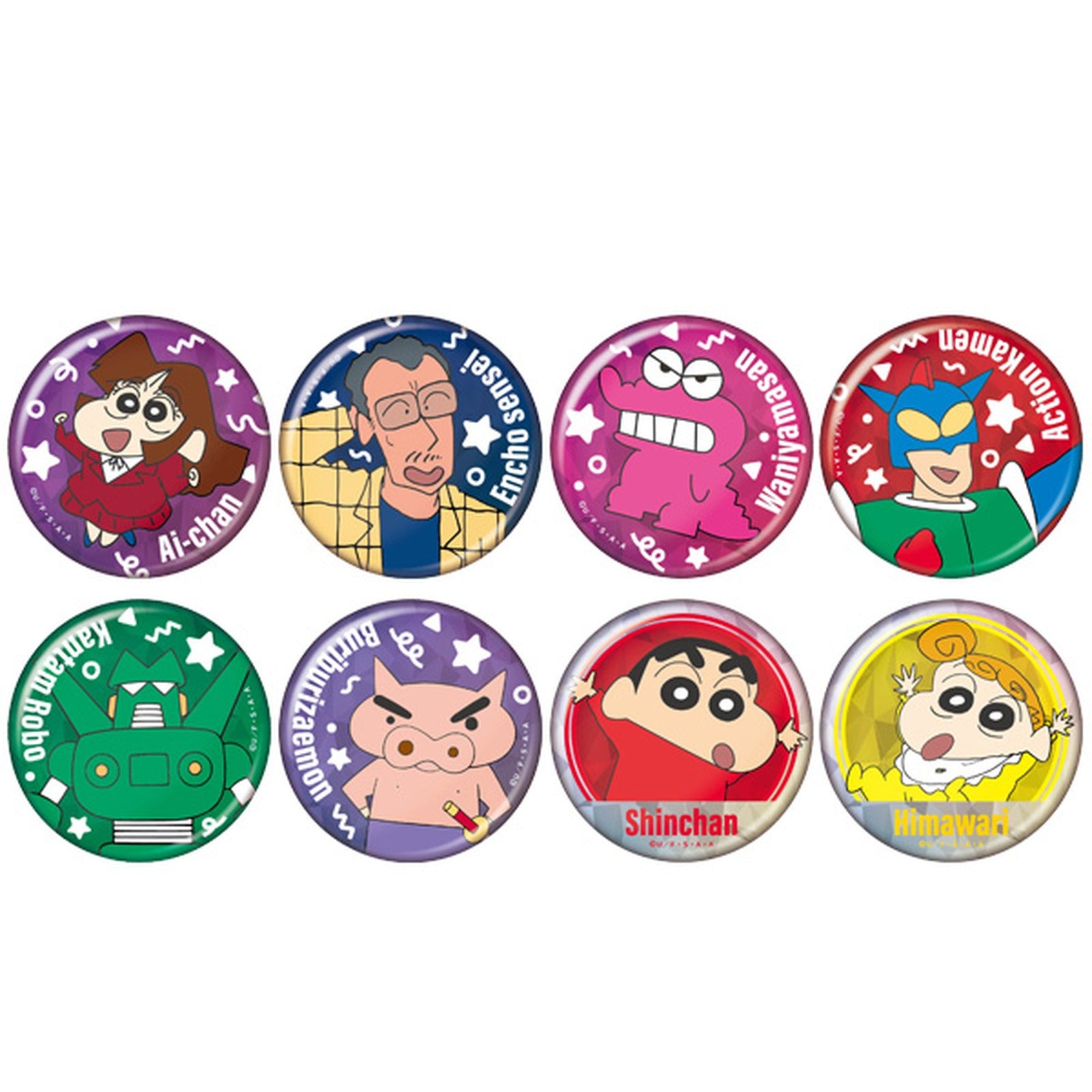 Crayon Shin-chan Sparkle Can Badge Collection - Trading Badges (Blind Bag) - Image 4