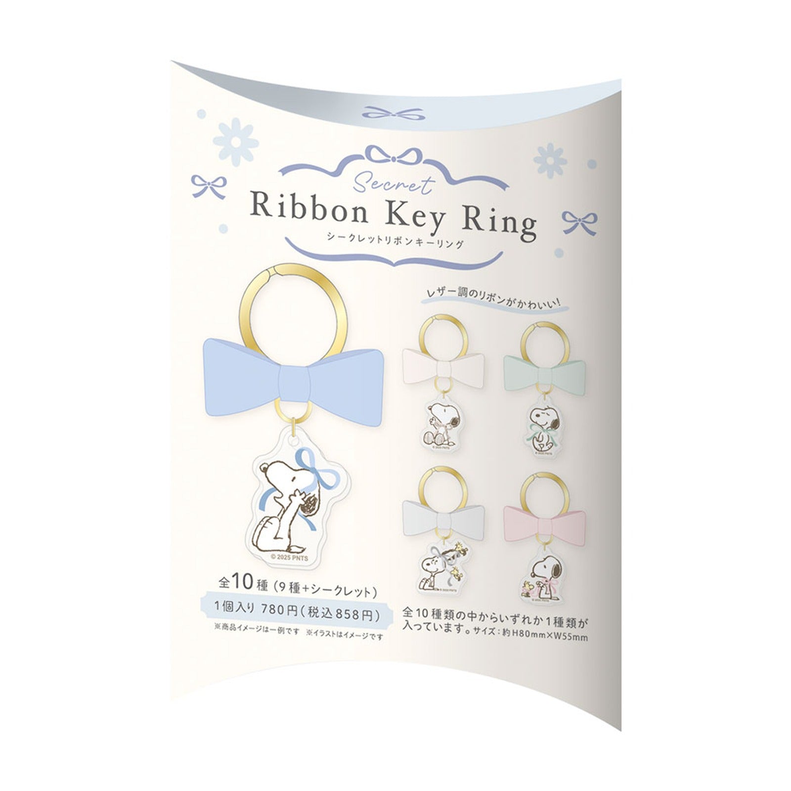 Peanuts Snoopy - Secret Ribbon Keyring Gachapon (Blind Box) - Image 4