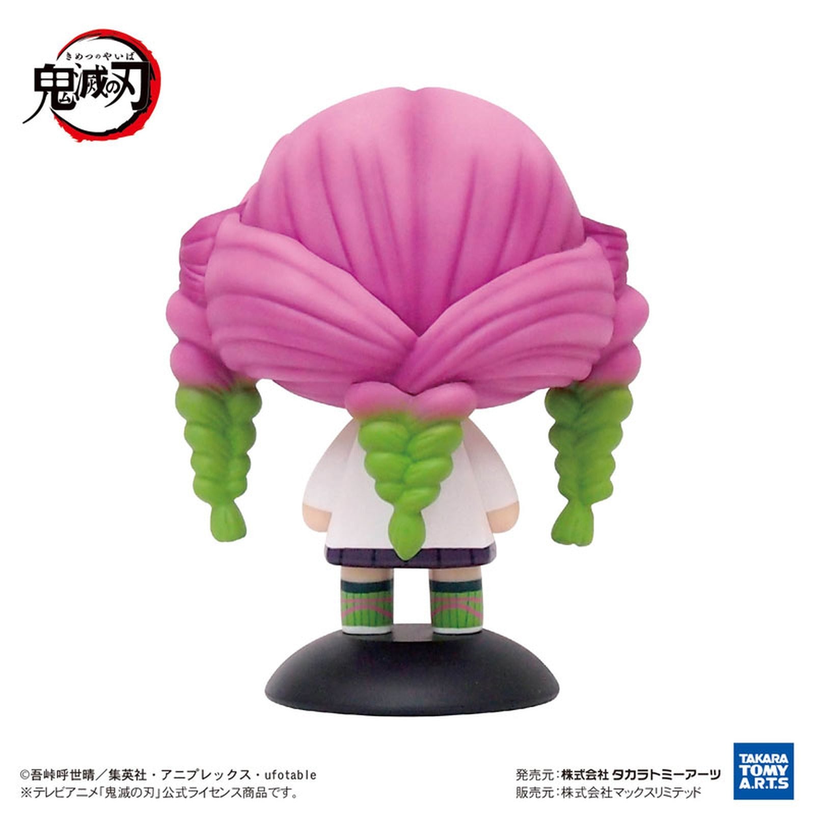 Yurayura Head Demon Slayer: Kimetsu no Yaiba - Kanroji Mitsuri Bobblehead - Image 4