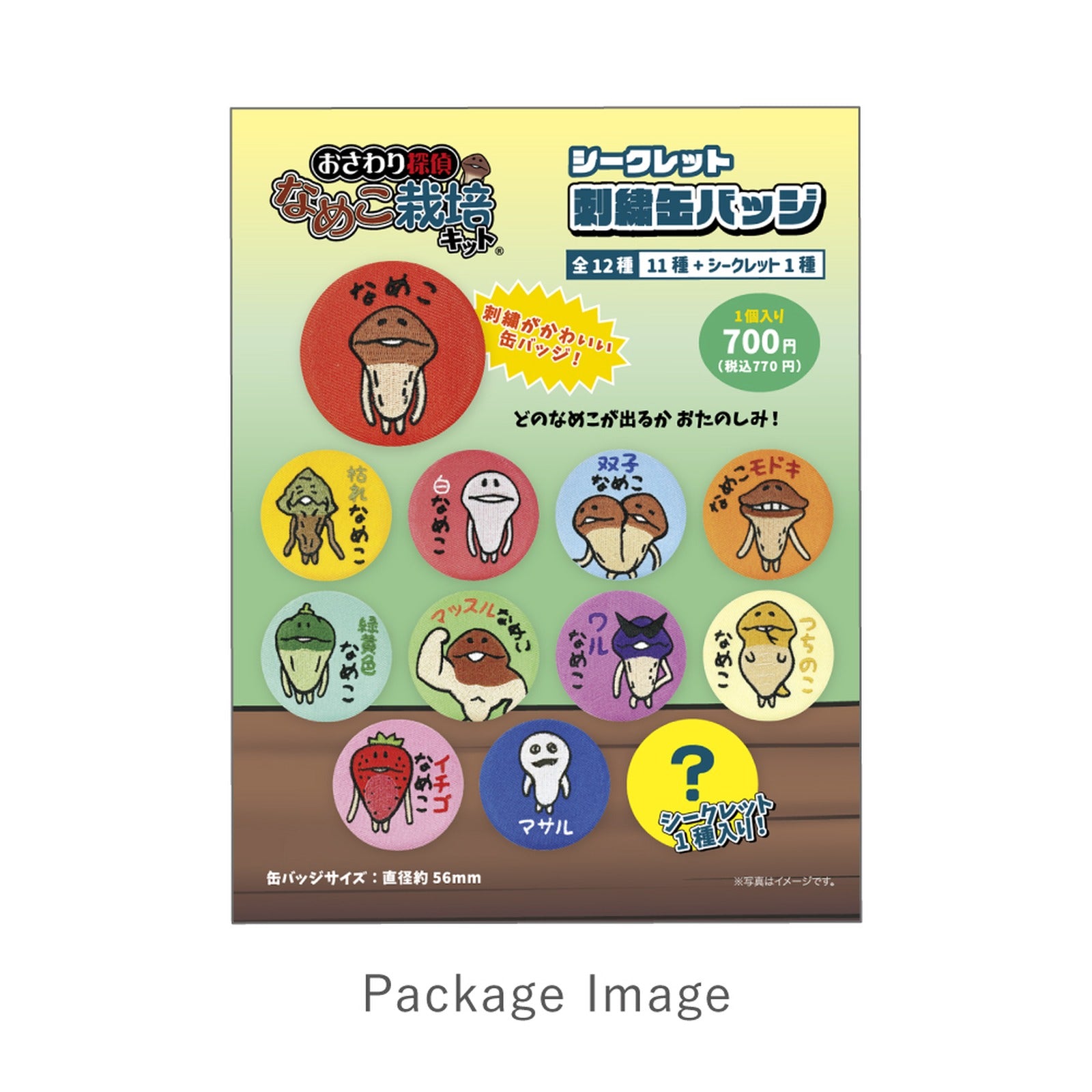 Touch Detective Mushroom Cultivation Kit - Secret Embroidery Can Badge Gachapon (Blind Bag) - Image 4