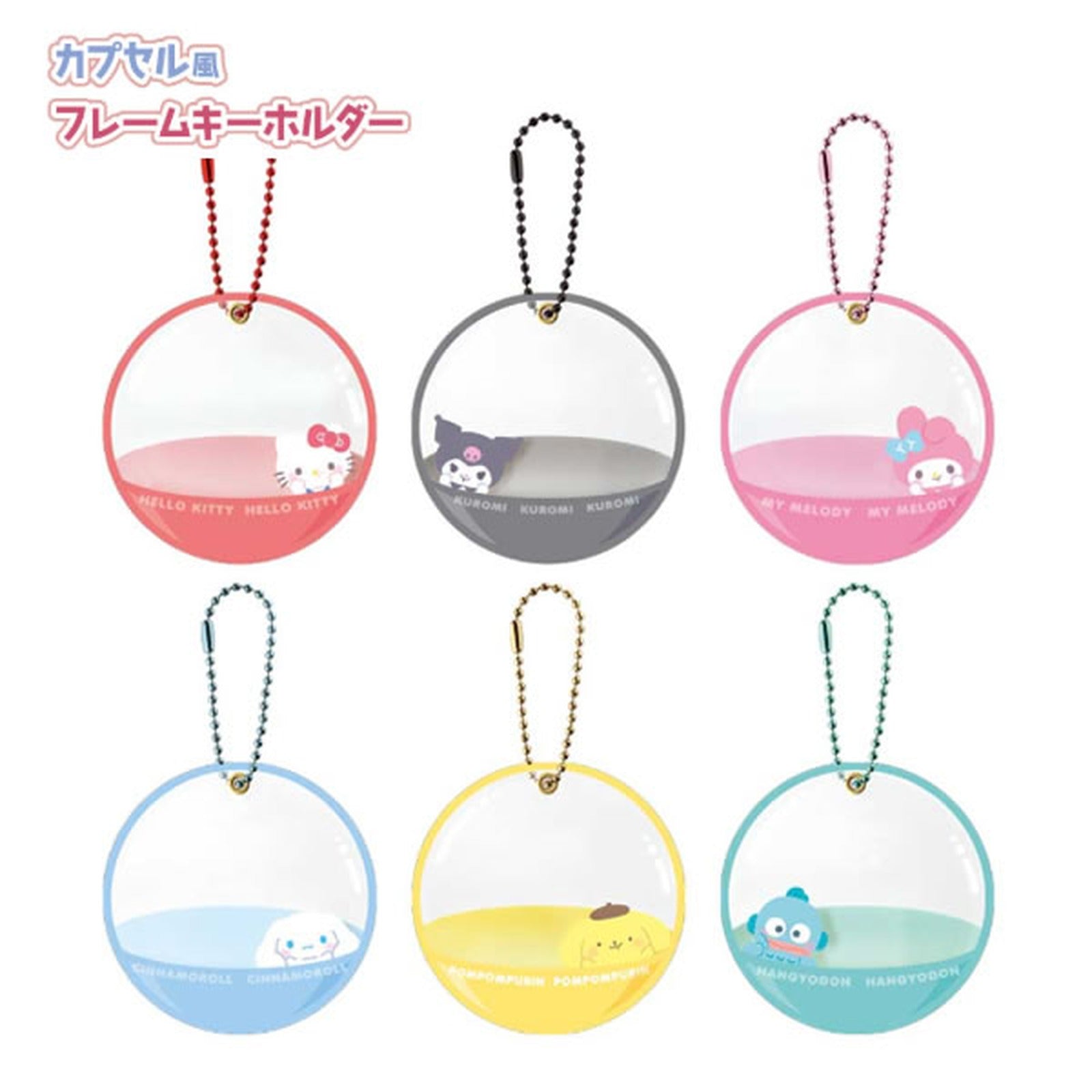 Sanrio Characters Capsule Style Frame Key Chain - Cinnamoroll - Image 4