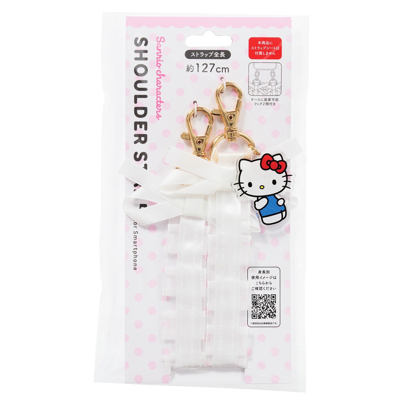 Sanrio Characters Frill Ribbon Shoulder Strap - Hello Kitty - Image 4