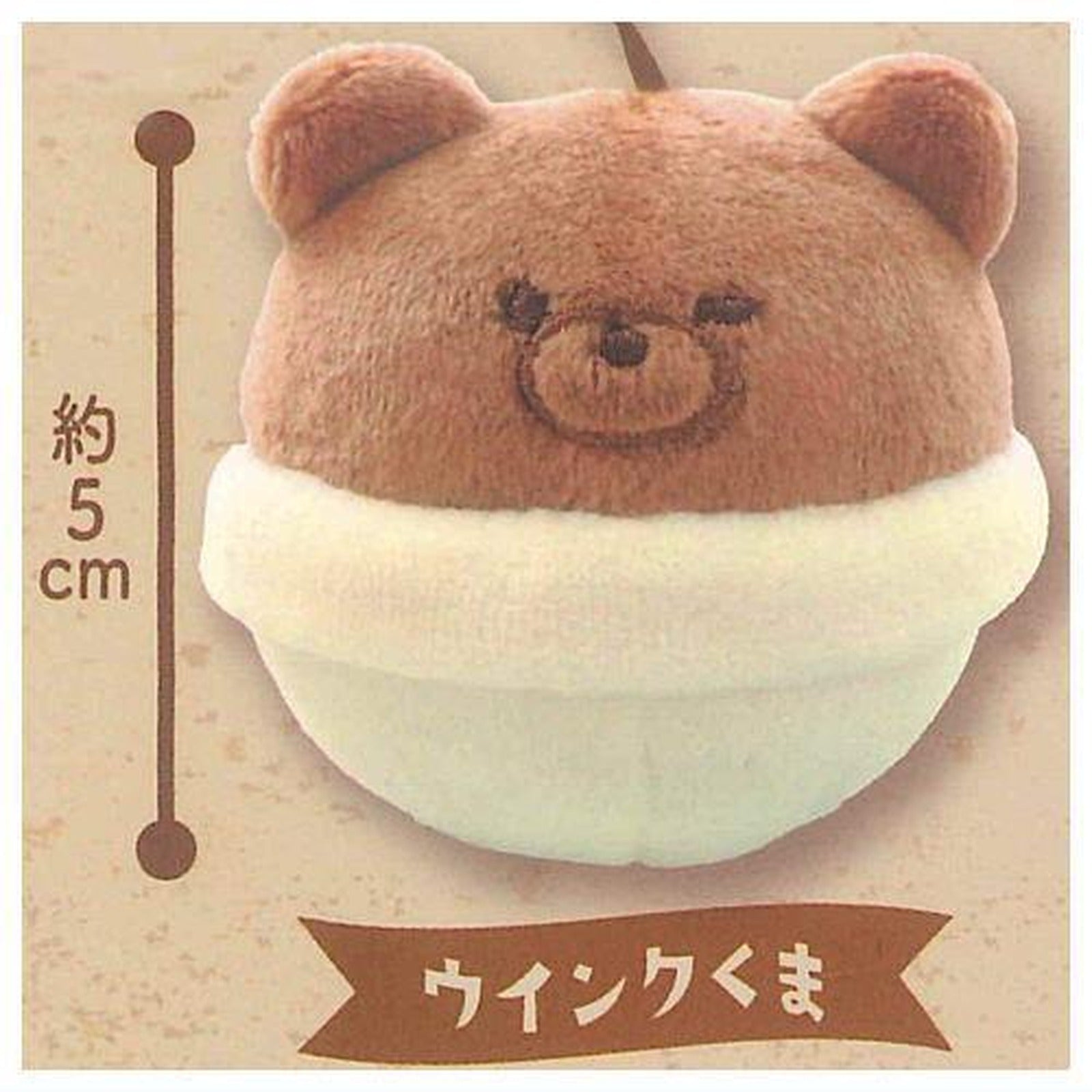 naimono nedari. Kuma Suzu Castella Plush (Blind Capsule) - Image 4
