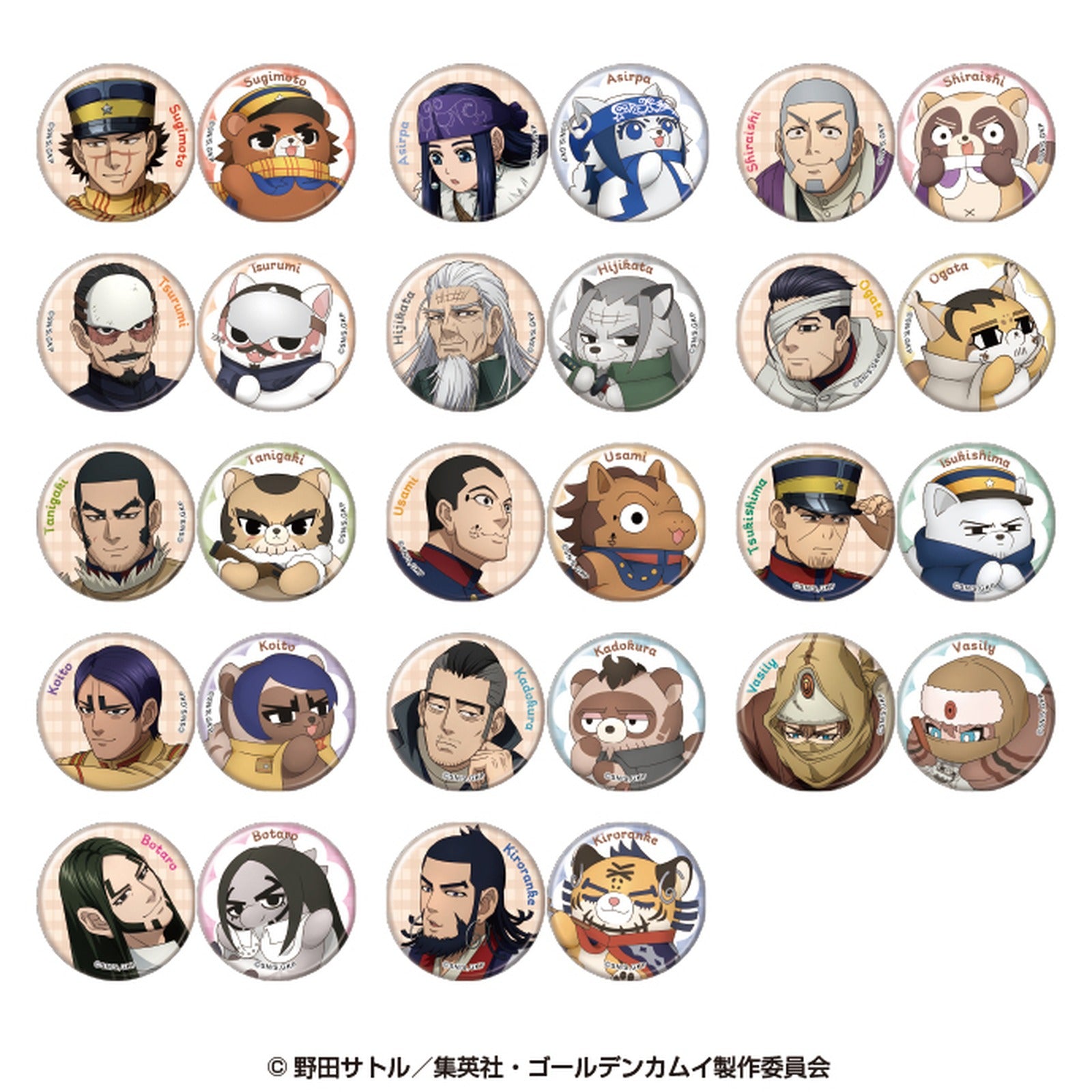 Golden Kamuy x Doubutsu Phose Can Badge Set Collection (Blind Bag) - Image 4