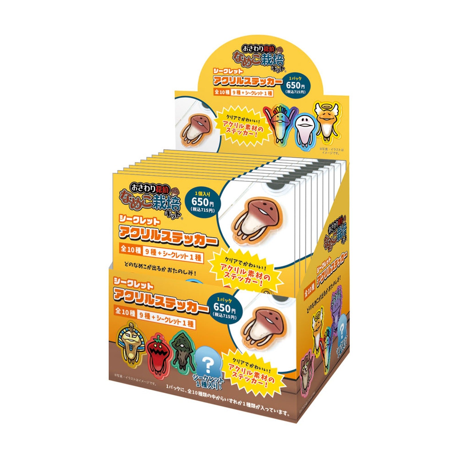 Touch Detective Mushroom Cultivation Kit Secret Acrylic Sticker Gachapon (Blind Bag) - Image 4