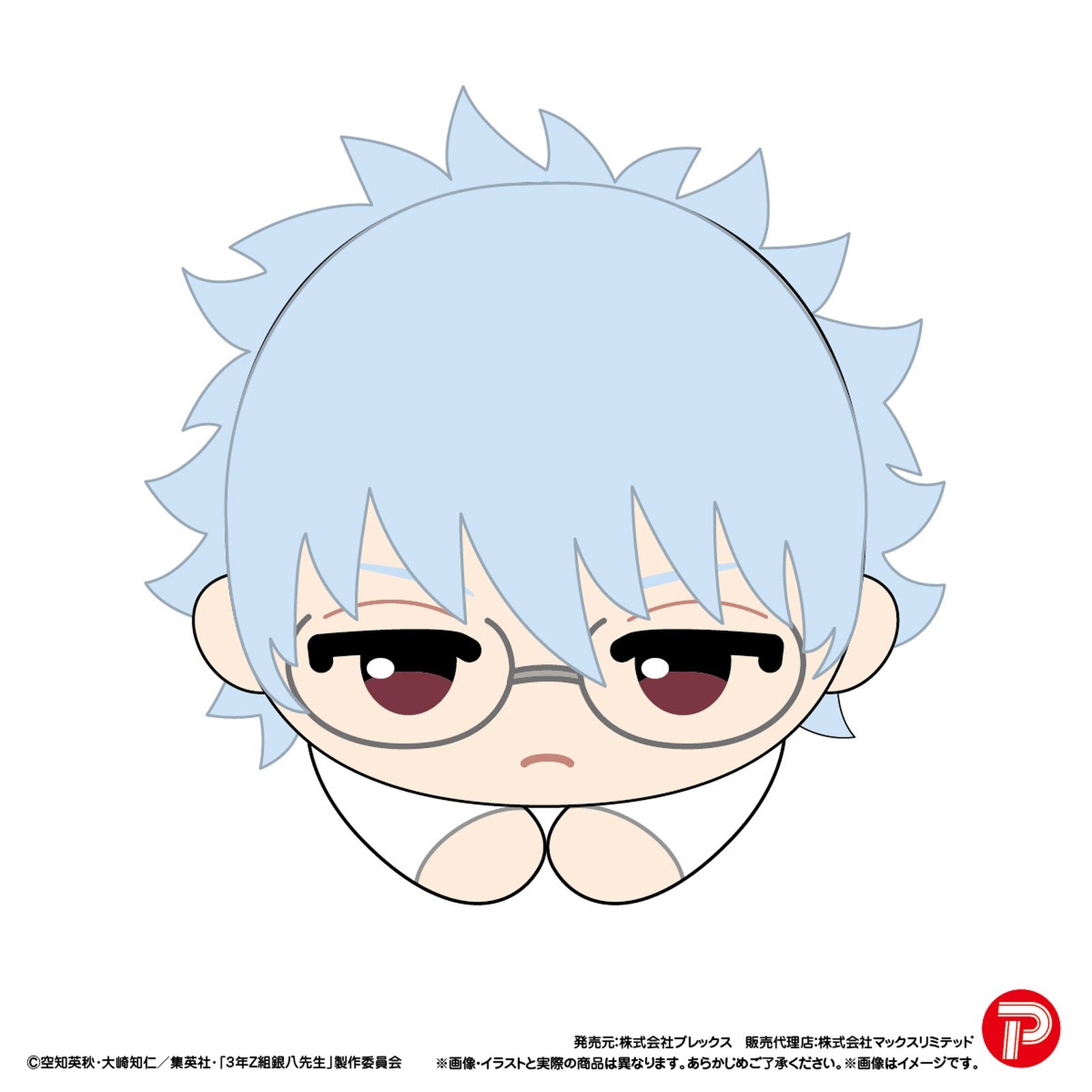 Ginpachi-sensei Hug x Character Collection - Image 4