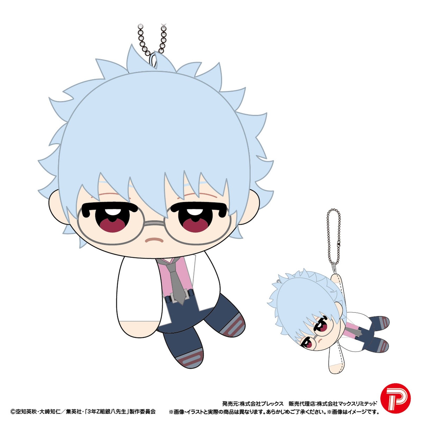 Ginpachi-sensei TeteColle - Image 4