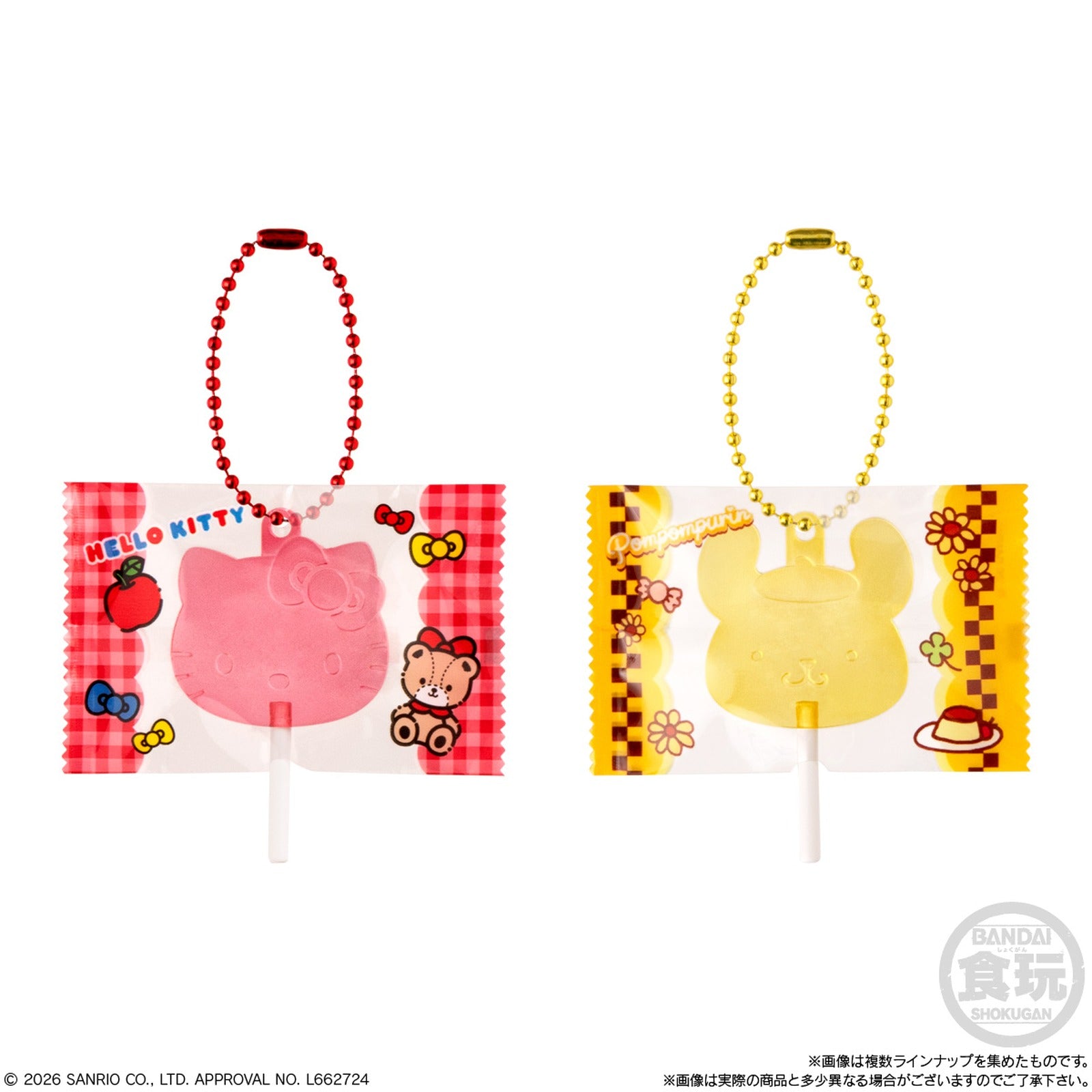 Sanrio Characters Candy Charms - Image 4