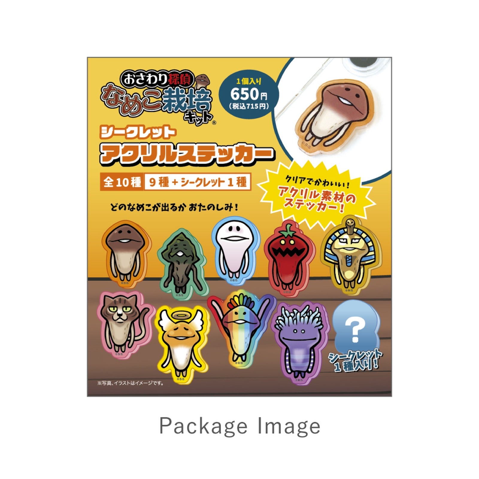 Touch Detective Mushroom Cultivation Kit Secret Acrylic Sticker Gachapon (Blind Bag) - Image 5