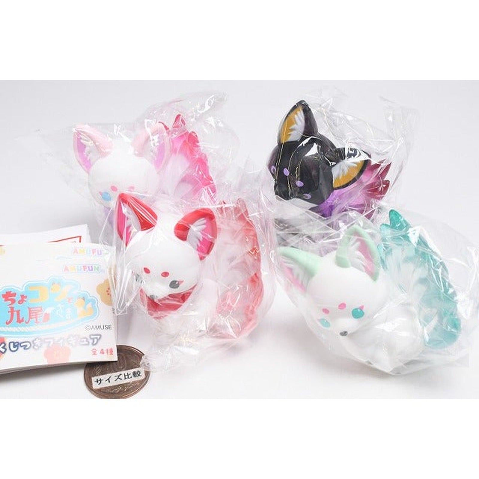 Chokonto Kyubi-sama Figure with Omikuji - Nine-Tailed Fox Fortune Collection (Blind Capsule) - Image 5