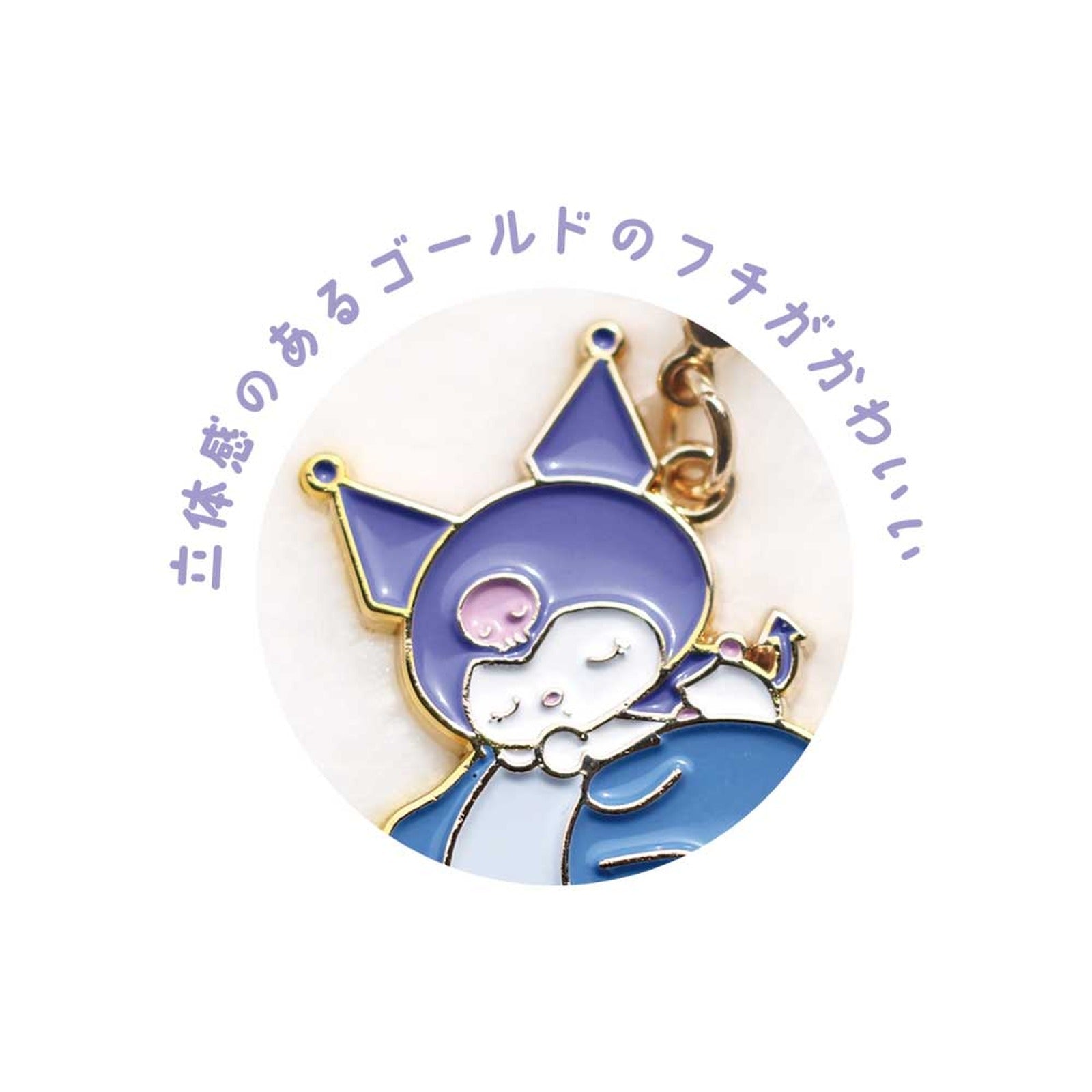 Sanrio Characters Trading Metal Charm - Suyasuya Sleeping Collection (Blind Bag) - Image 5