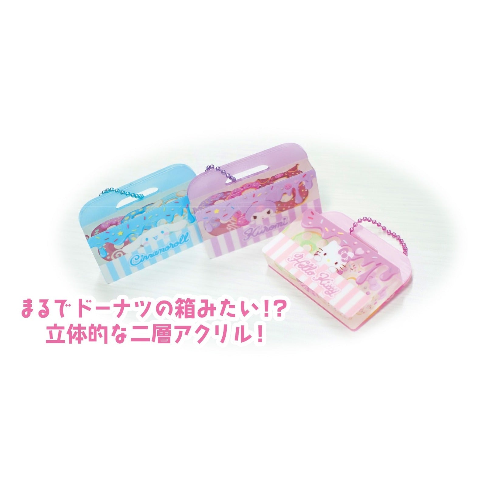 Sanrio Hello Kitty Donut Package Keychain - Sweet Treats Design - Image 5