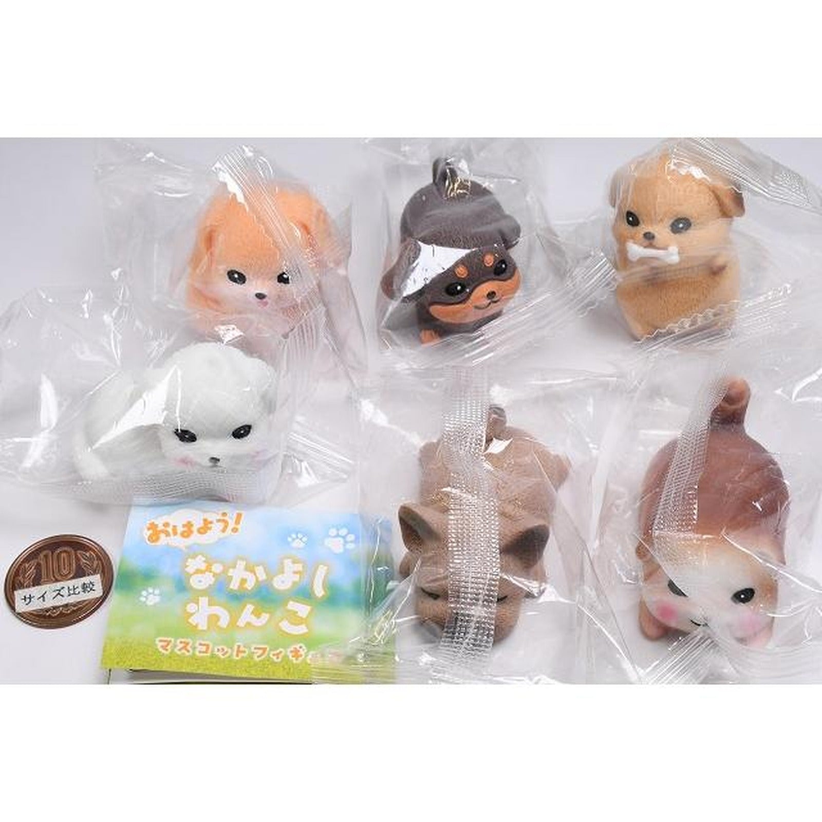 Good Morning! Nakayoshi Wanko Mascot Figure (Blind Capsule) - Image 4