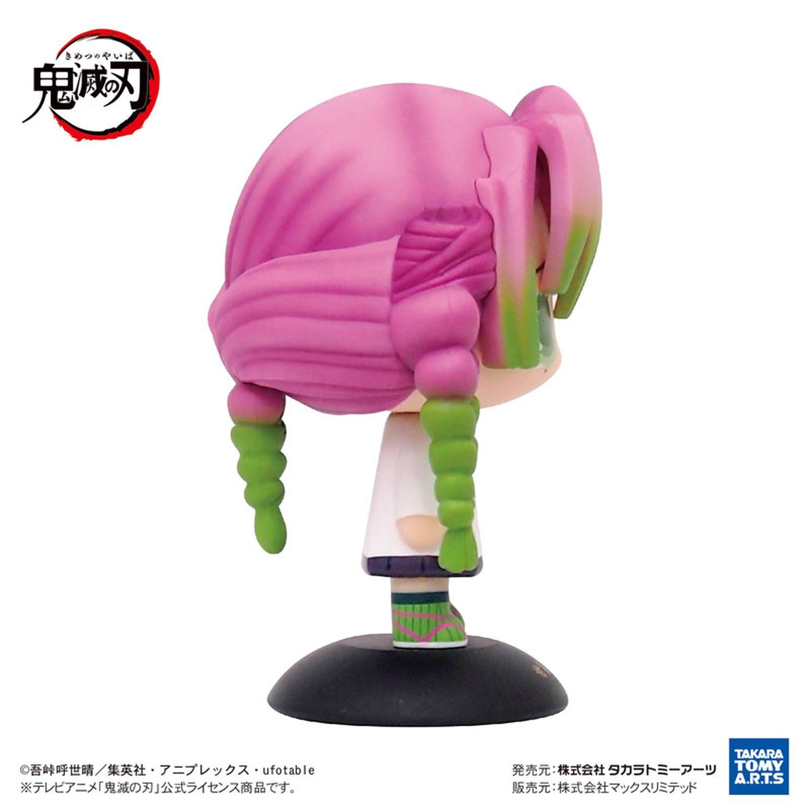 Yurayura Head Demon Slayer: Kimetsu no Yaiba - Kanroji Mitsuri Bobblehead - Image 5