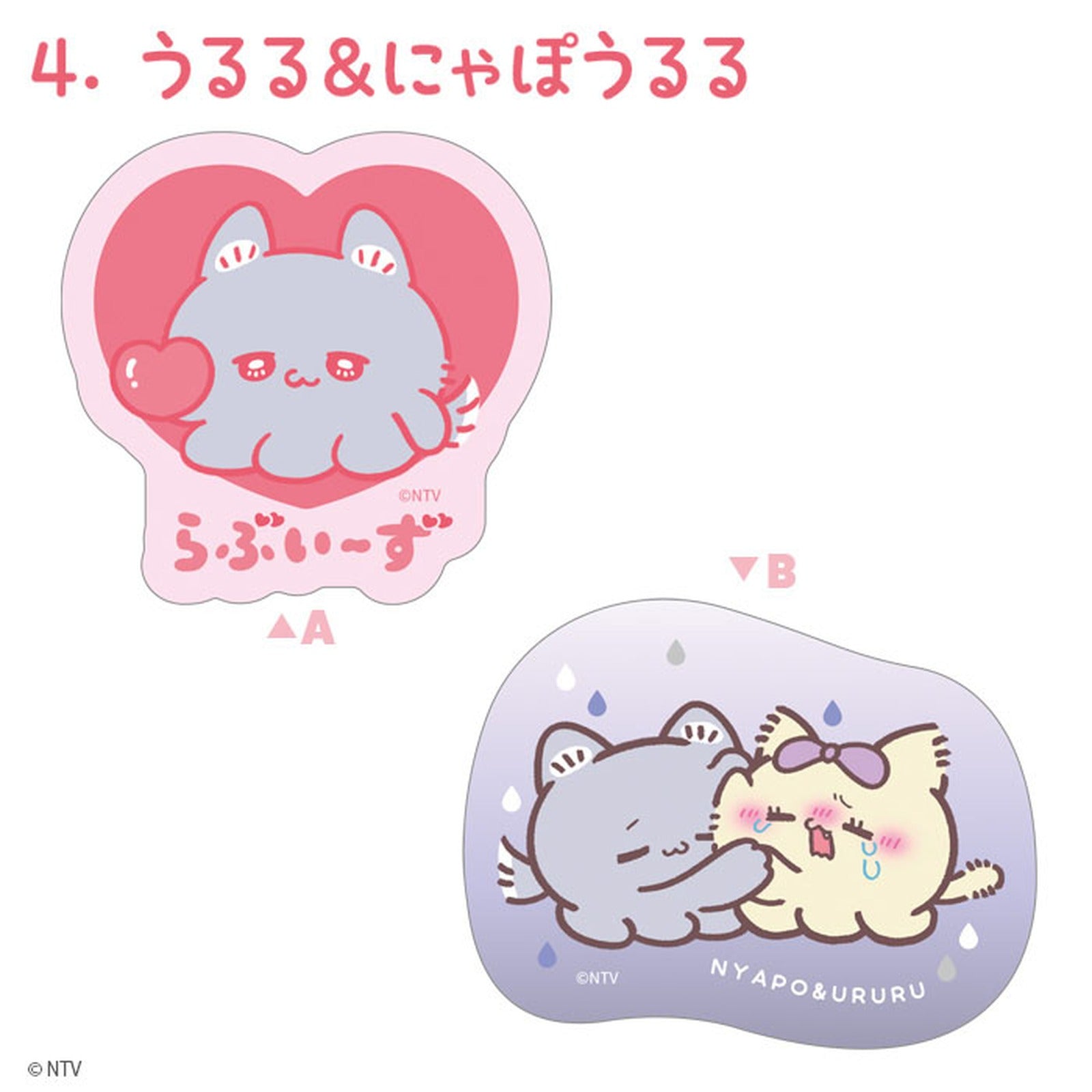 Loveeez Double Die-cut Clear Sticker - Trading Sticker Collection (Blind Bag) - Image 5