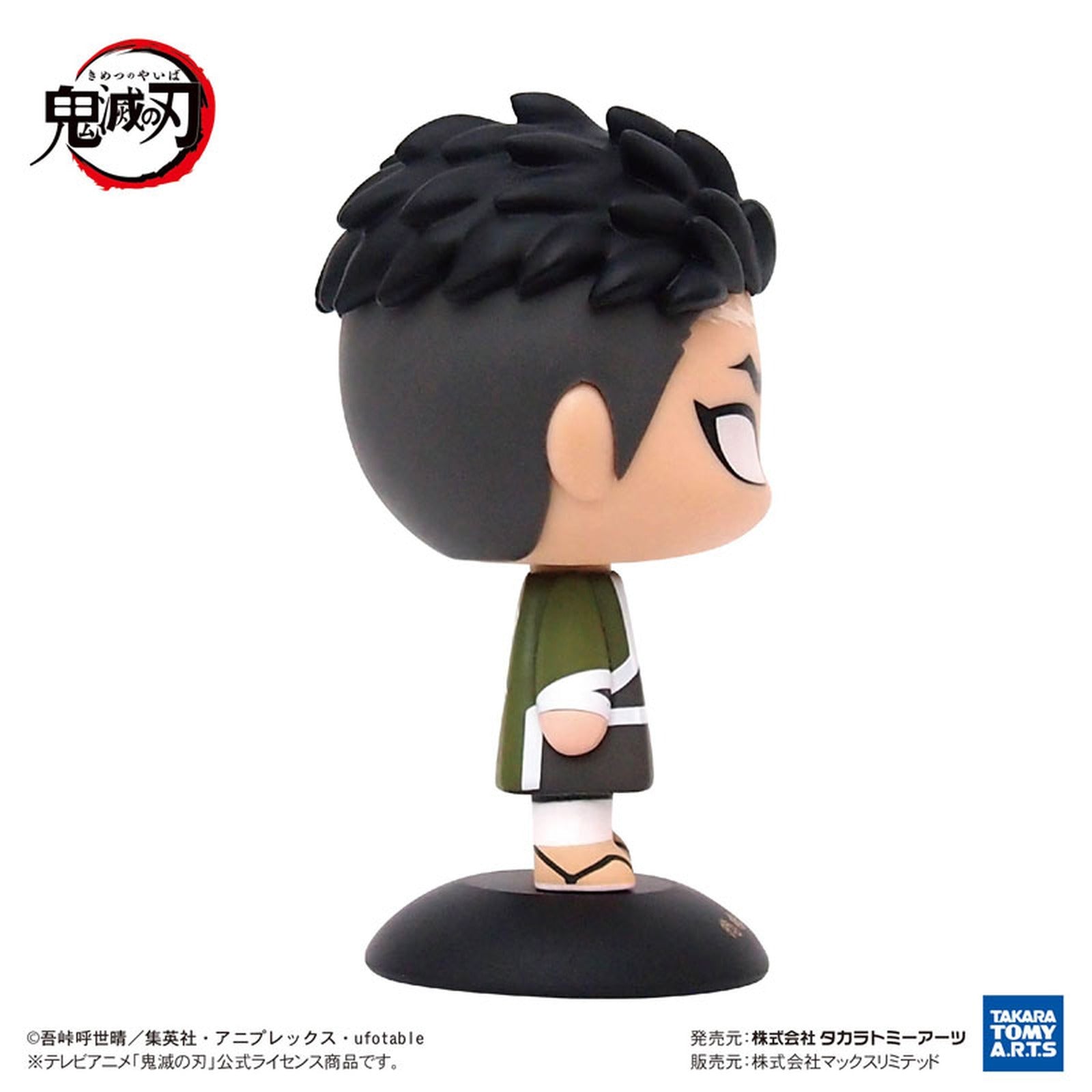 Yurayura Head Demon Slayer: Kimetsu no Yaiba - Himejima Gyomei Bobblehead - Image 5