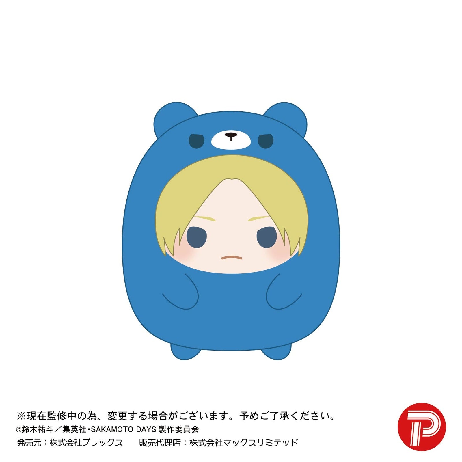 Sakamoto Days Tenorins Collection 2 - Image 5