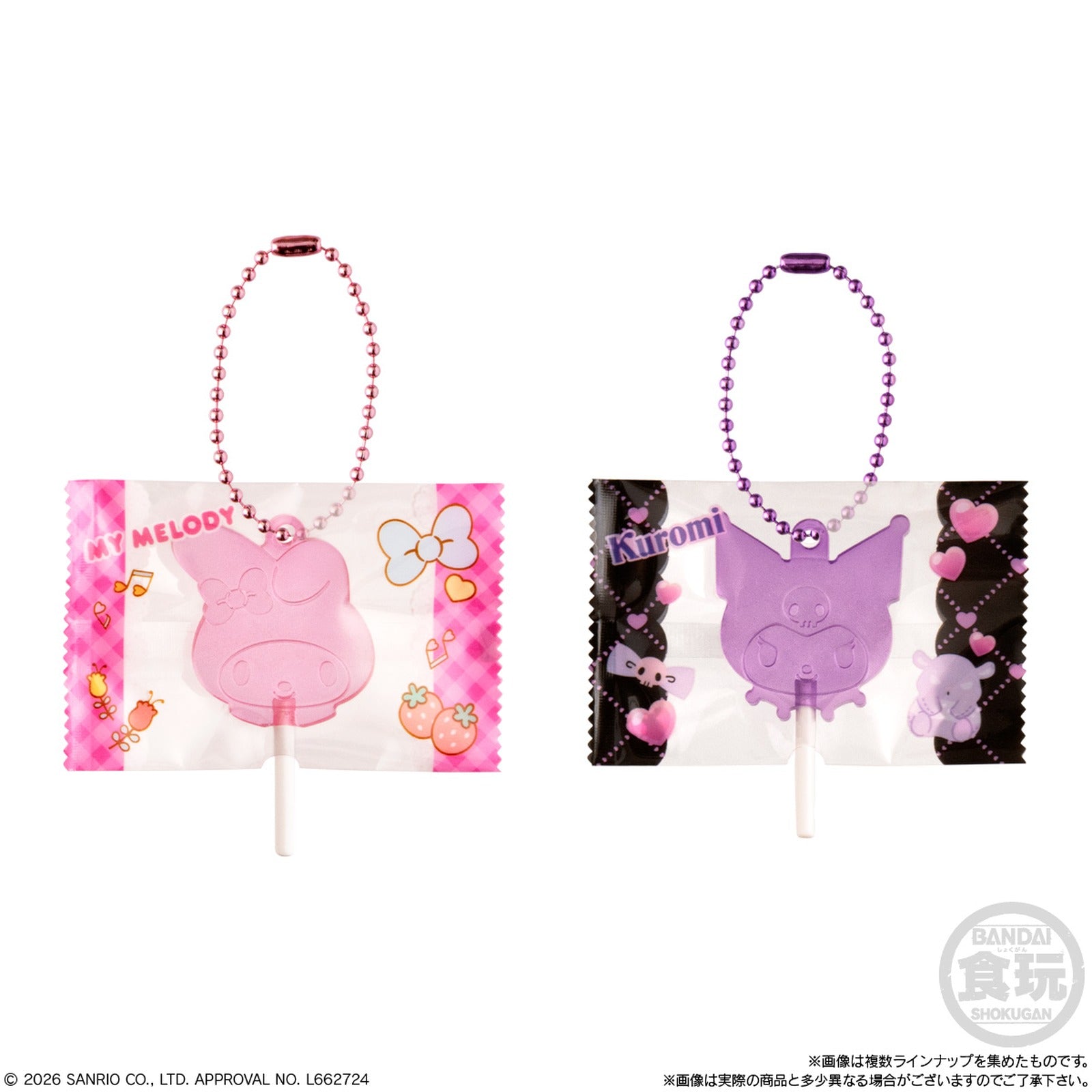 Sanrio Characters Candy Charms - Image 5