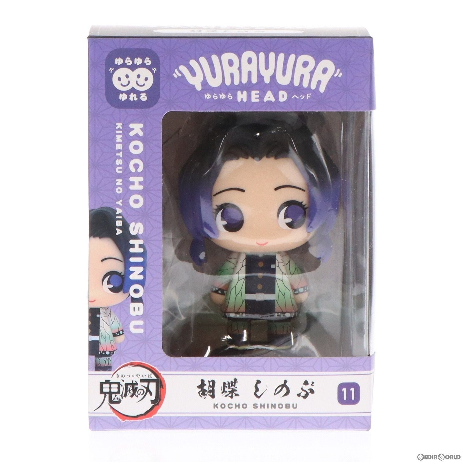 Yurayura Head Demon Slayer: Kimetsu no Yaiba - Kocho Shinobu Bobblehead - Image 6