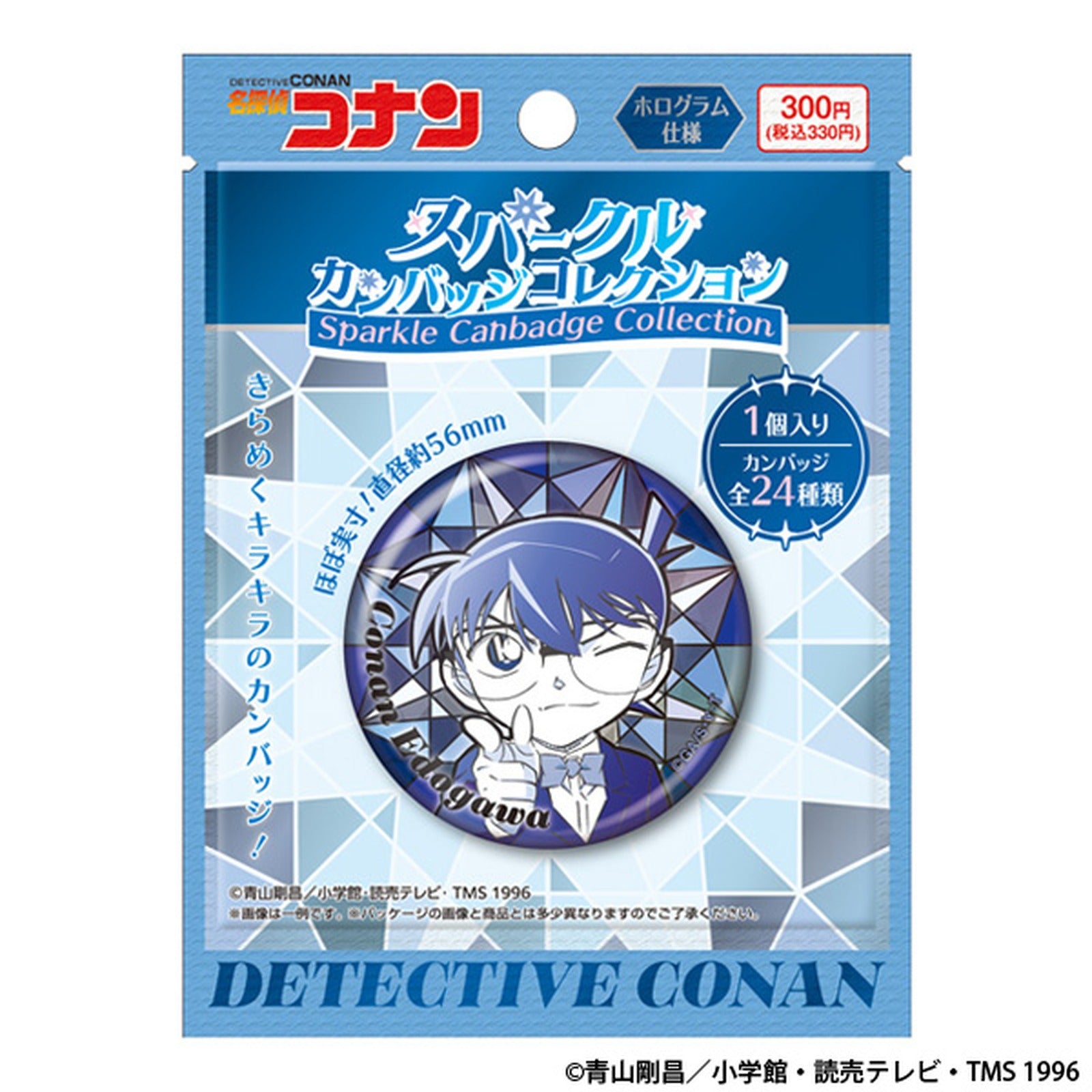 Detective Conan Sparkle Can Badge Collection - Trading Badges (Blind Bag) - Image 6