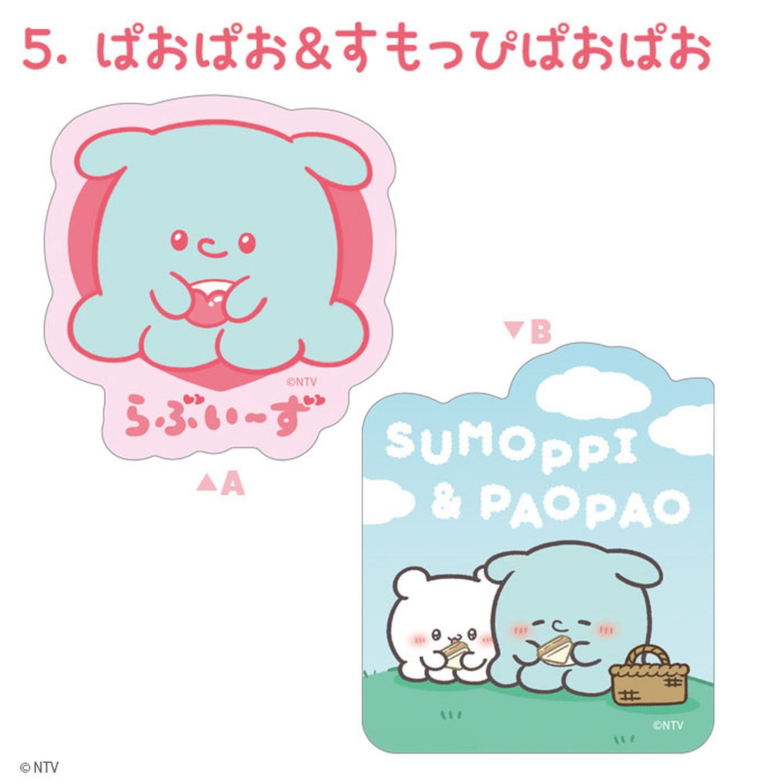 Loveeez Double Die-cut Clear Sticker - Trading Sticker Collection (Blind Bag) - Image 6