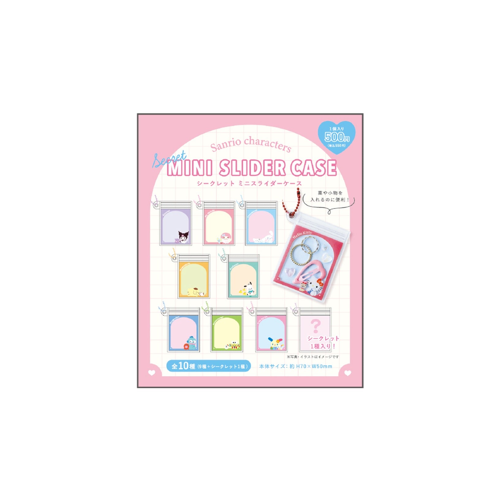 Sanrio Characters Secret Mini Slider Case (Blind Capsule) - Image 6