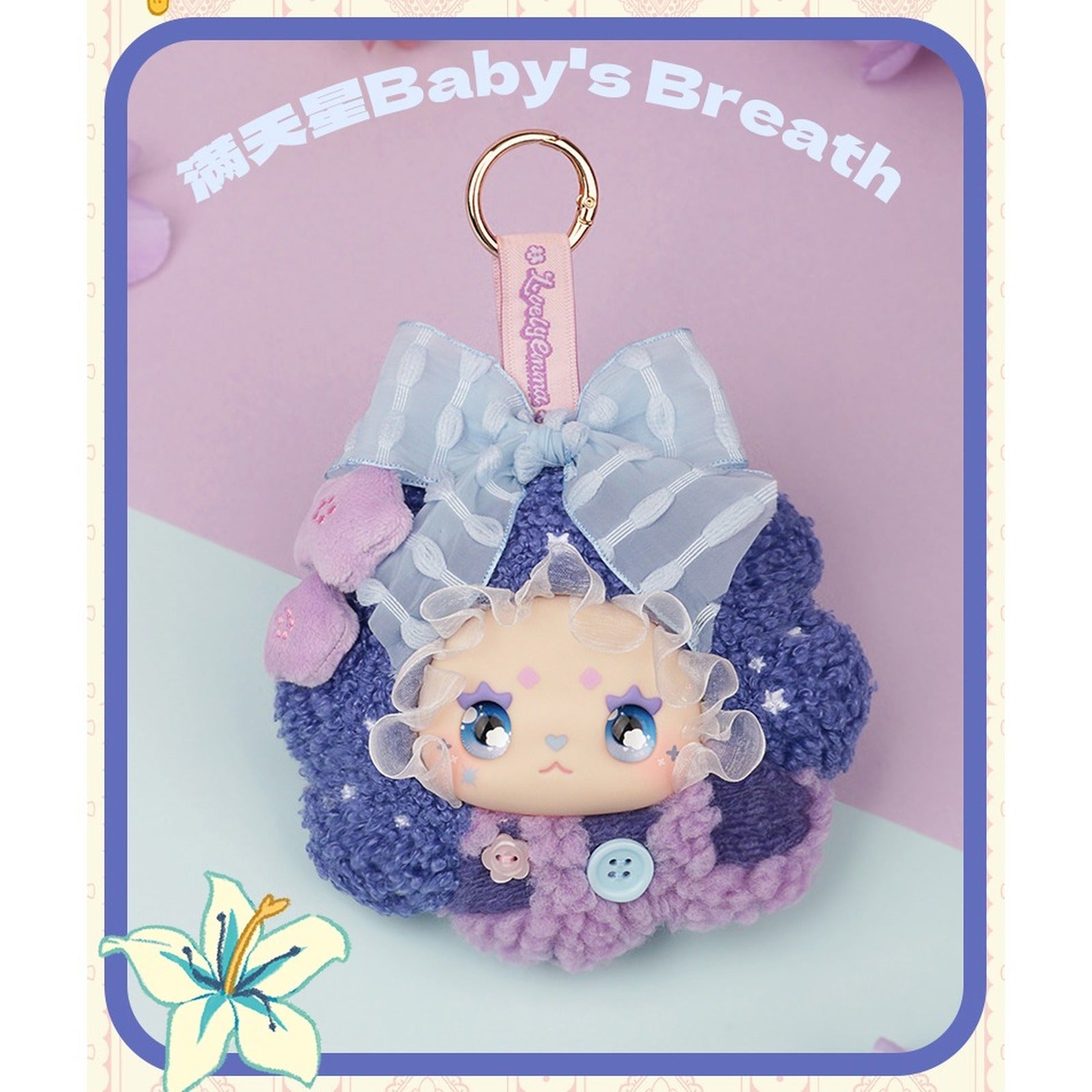 YANCHUANG Lovely Emma - Floral Seasons Trading Plush (Blind Box) - Image 6