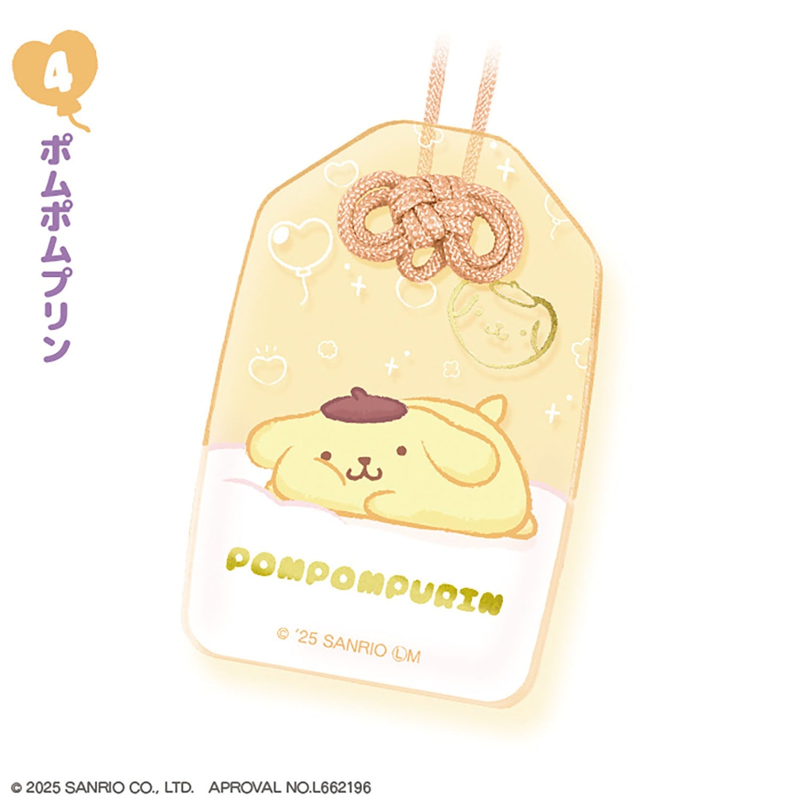 Sanrio Characters Fukufuku Omamori Style Acrylic Key Chain Gachapon - Image 6