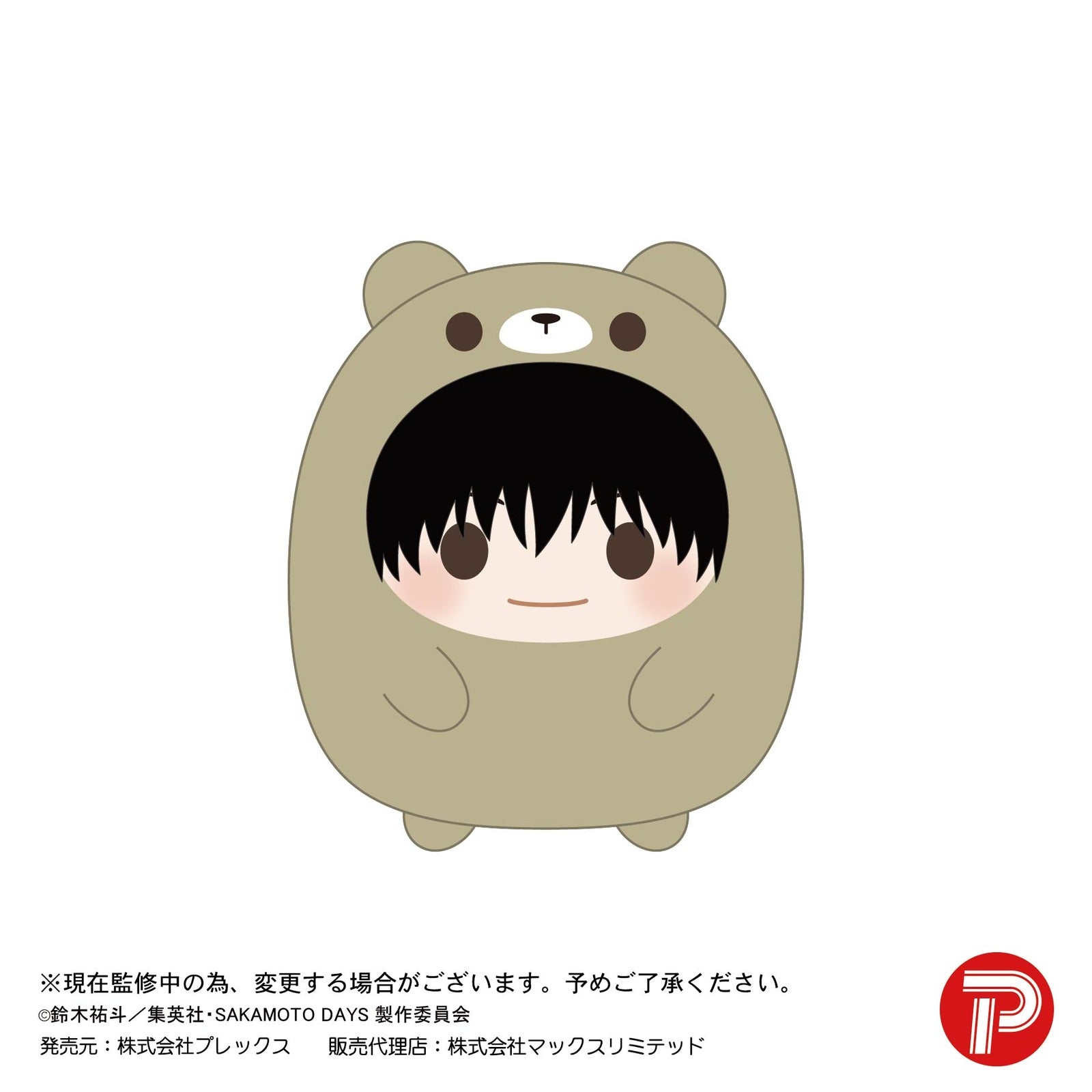 Sakamoto Days Tenorins Collection 2 - Image 6