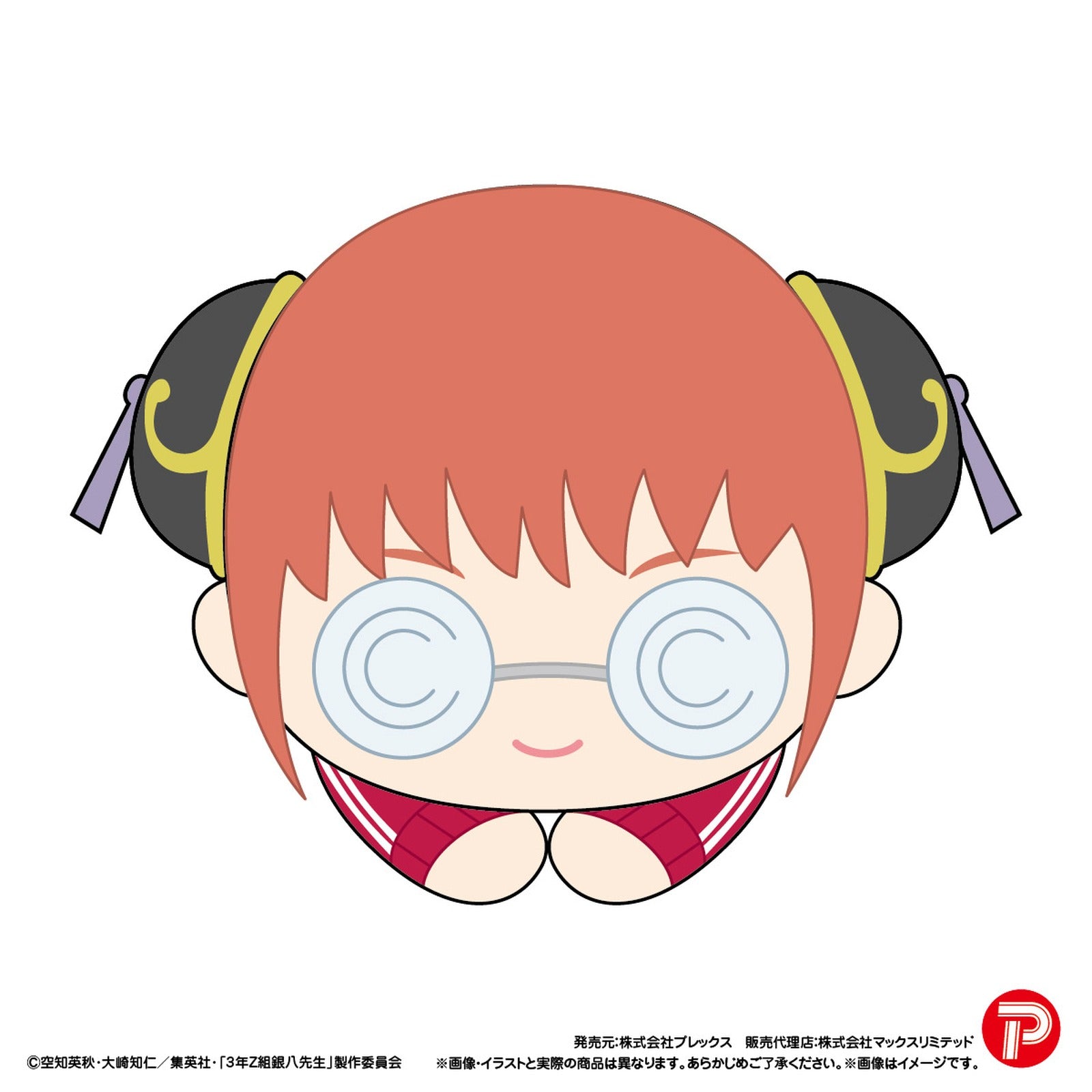 Ginpachi-sensei Hug x Character Collection - Image 6