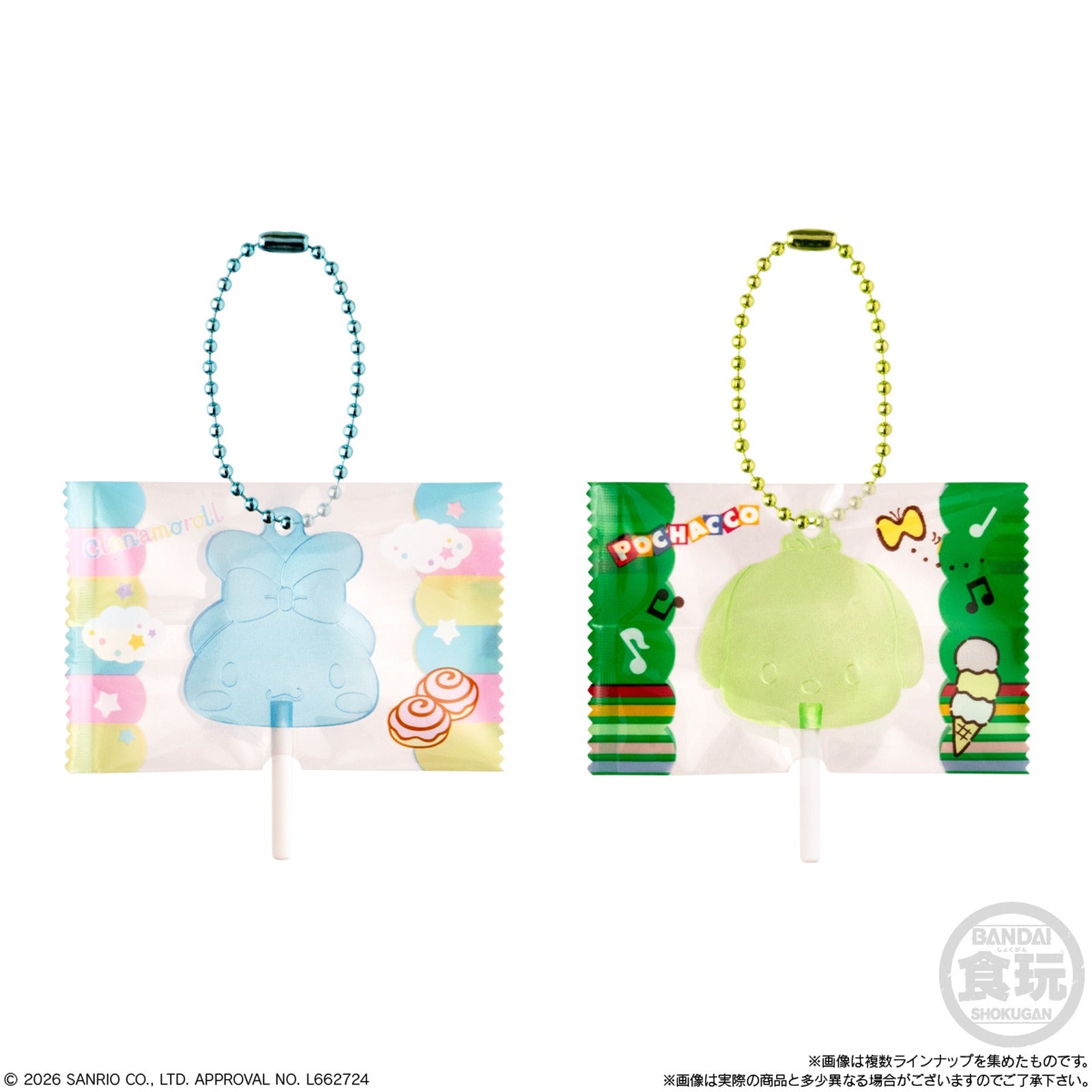 Sanrio Characters Candy Charms - Image 6