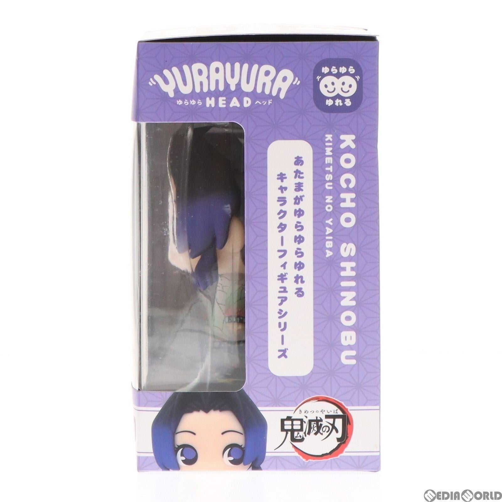 Yurayura Head Demon Slayer: Kimetsu no Yaiba - Kocho Shinobu Bobblehead - Image 7