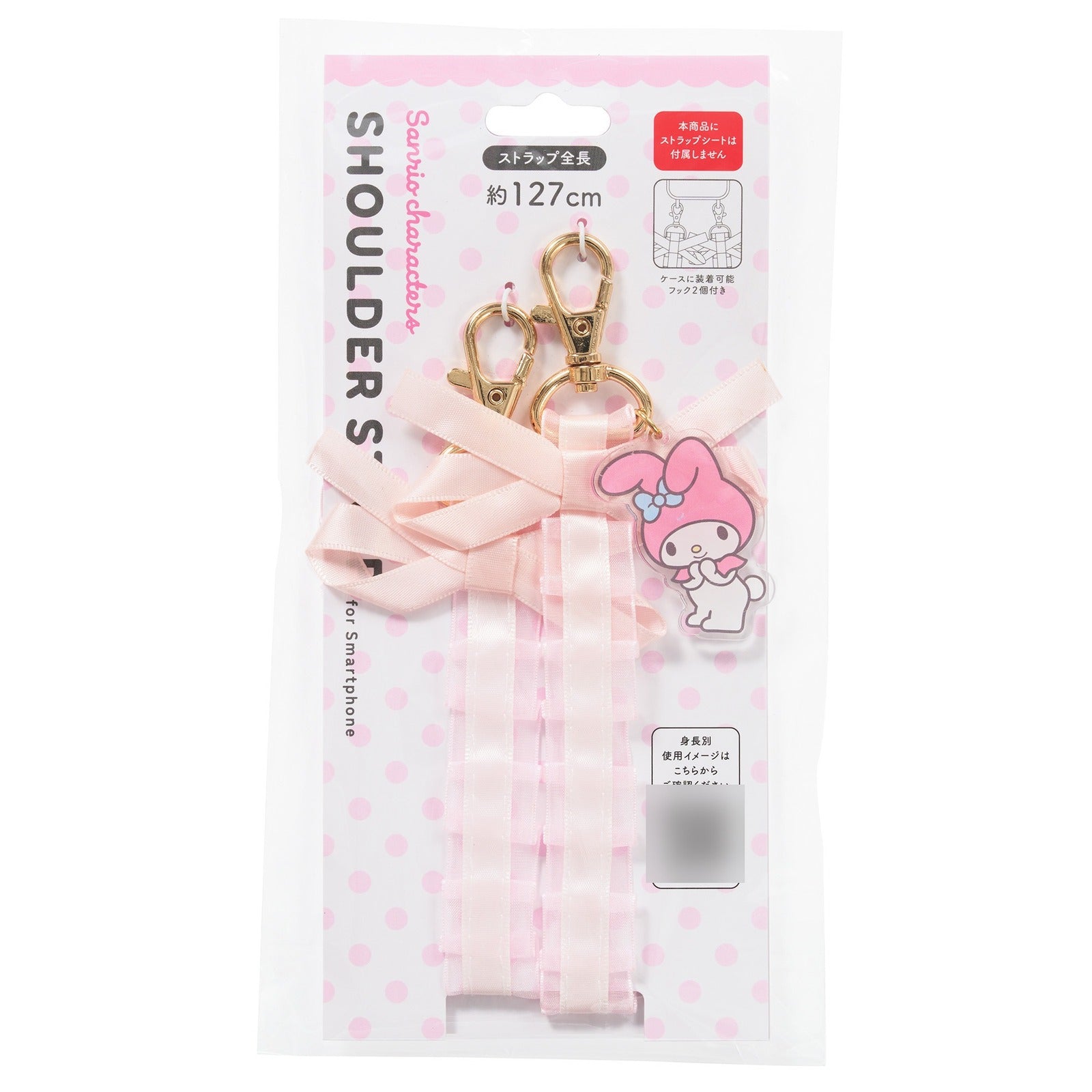Sanrio Characters Frill Ribbon Shoulder Strap - My Melody - Image 7