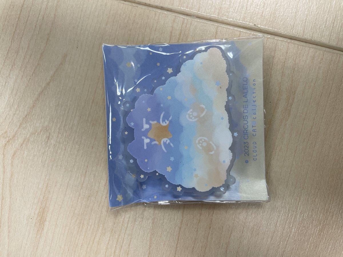 GRIPTOK (NORMAL) CLOUD CAT - NIGHTFALL