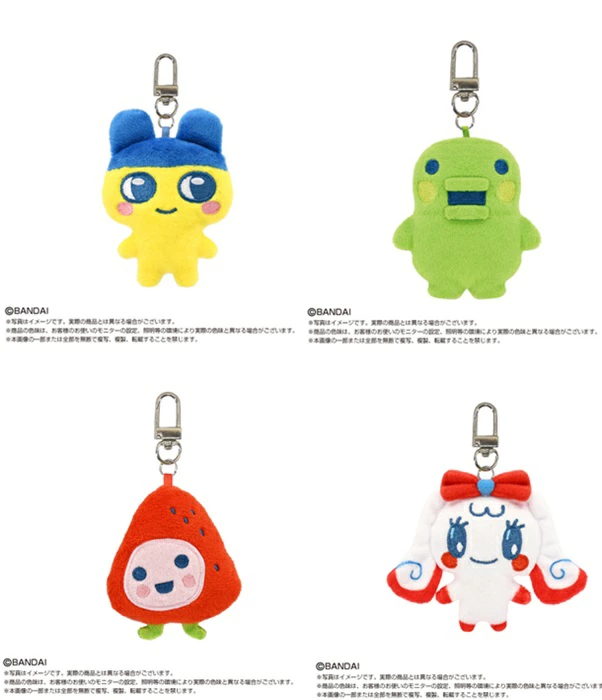 "Tamagotchi" Minimini Chibi Plush Mascot