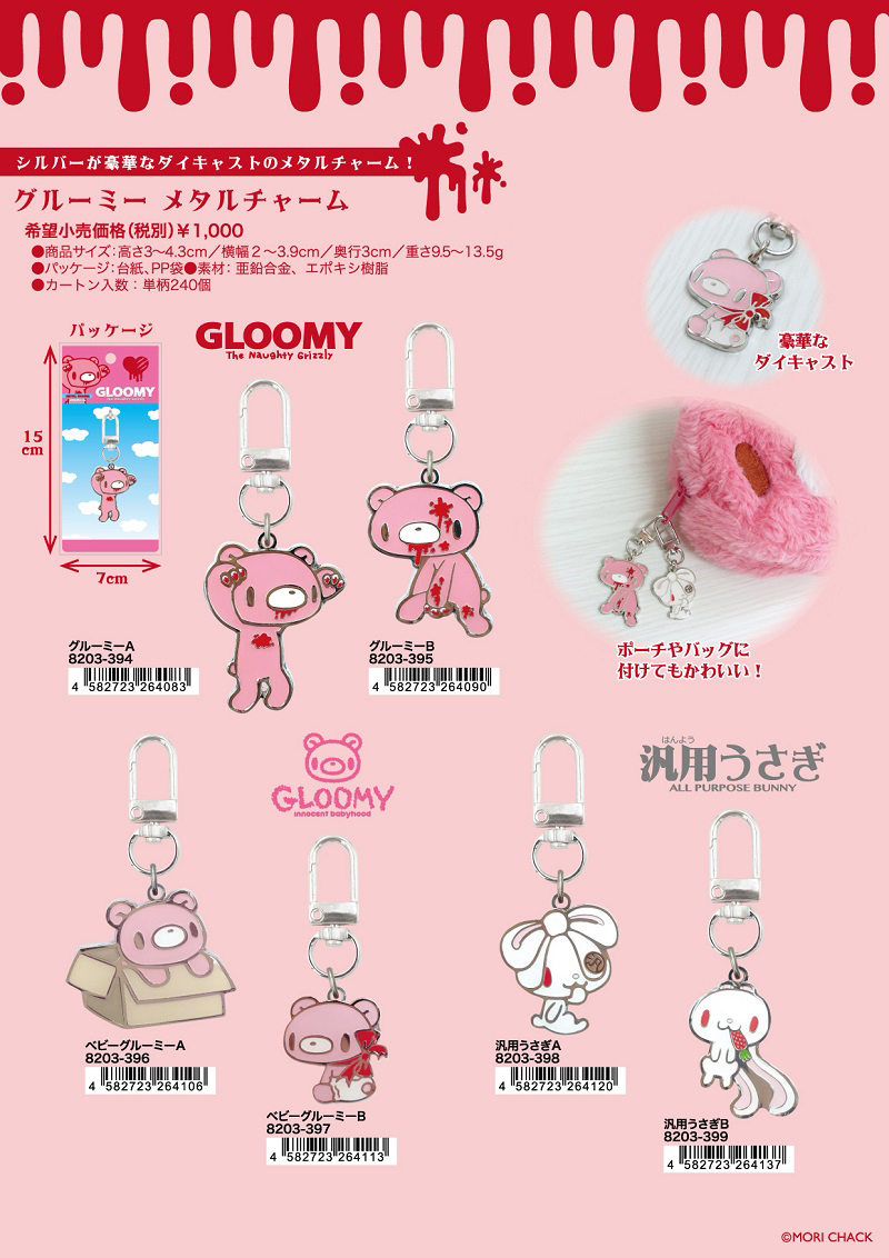 "GLOOMY The Naughty Grizzly" Metal Charm Baby Gloomy A 8203-396