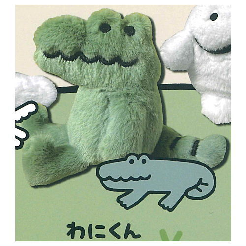 "Yasashii Ookami Wolfkun" Plush Key Chain