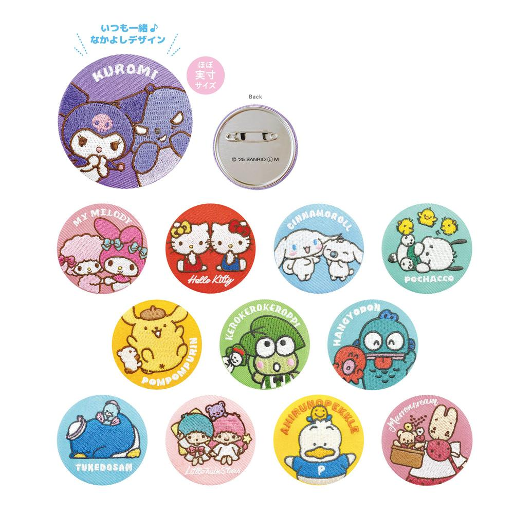 [NEW] Sanrio Characters Trading Embroidery Can Badge Nakayoshi